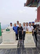 云臺(tái)山旅游